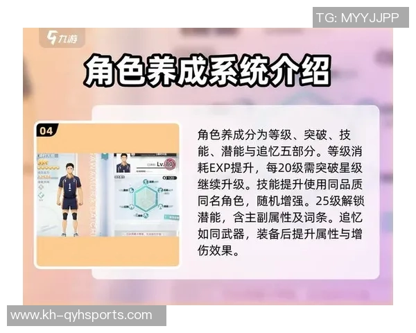 排球新手必看全方位实力提升攻略与入门技巧分享 排球新手必看全方位实力提升攻略与入门技巧分享