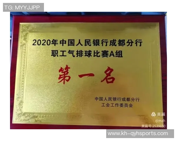 成都排球队引领最新排球技术TOP10全面解析与展望