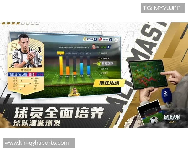 深圳足球队个人能力分析与提升策略探讨