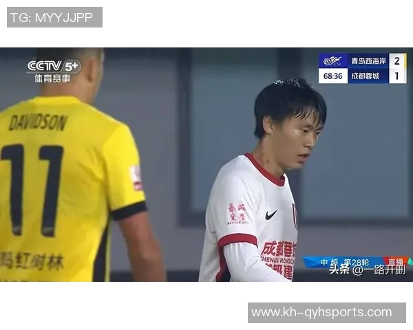 体育实时数据深足与蓉城对决赛后复盘分析两队节奏与战术表现的关键因素