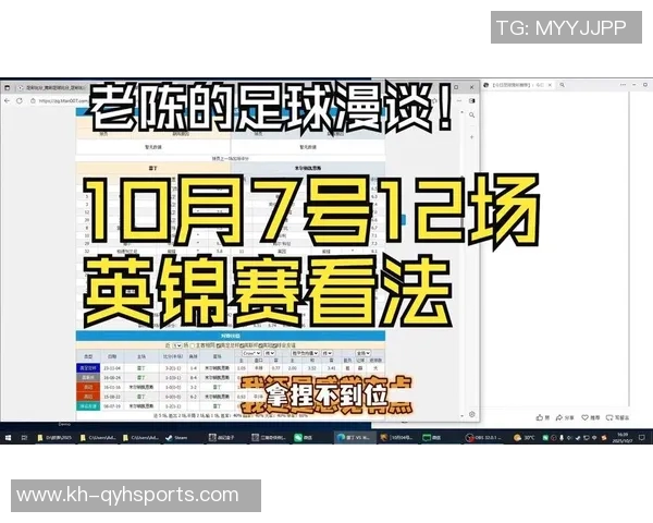 体育实时数据深入分析杭州足球队与西安足球队赛后实力对比与战术复盘 体育实时数据深入分析杭州足球队与西安足球队赛后实力对比与战术复盘