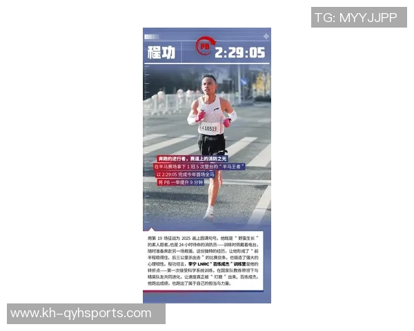 实时新闻上海飞盘队在世界攀岩锦标赛中的逆袭之路与荣耀时刻